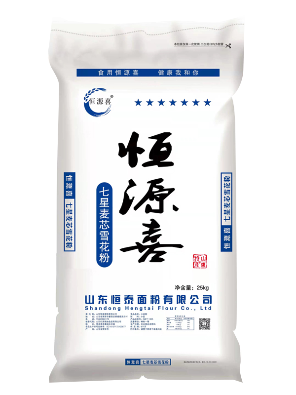 七星麥芯雪花粉